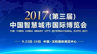 智博會明日啟幕，凡拓創意以智慧點亮數字展示新篇章